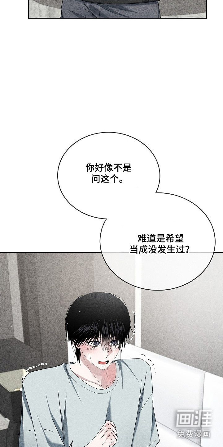 第59话29
