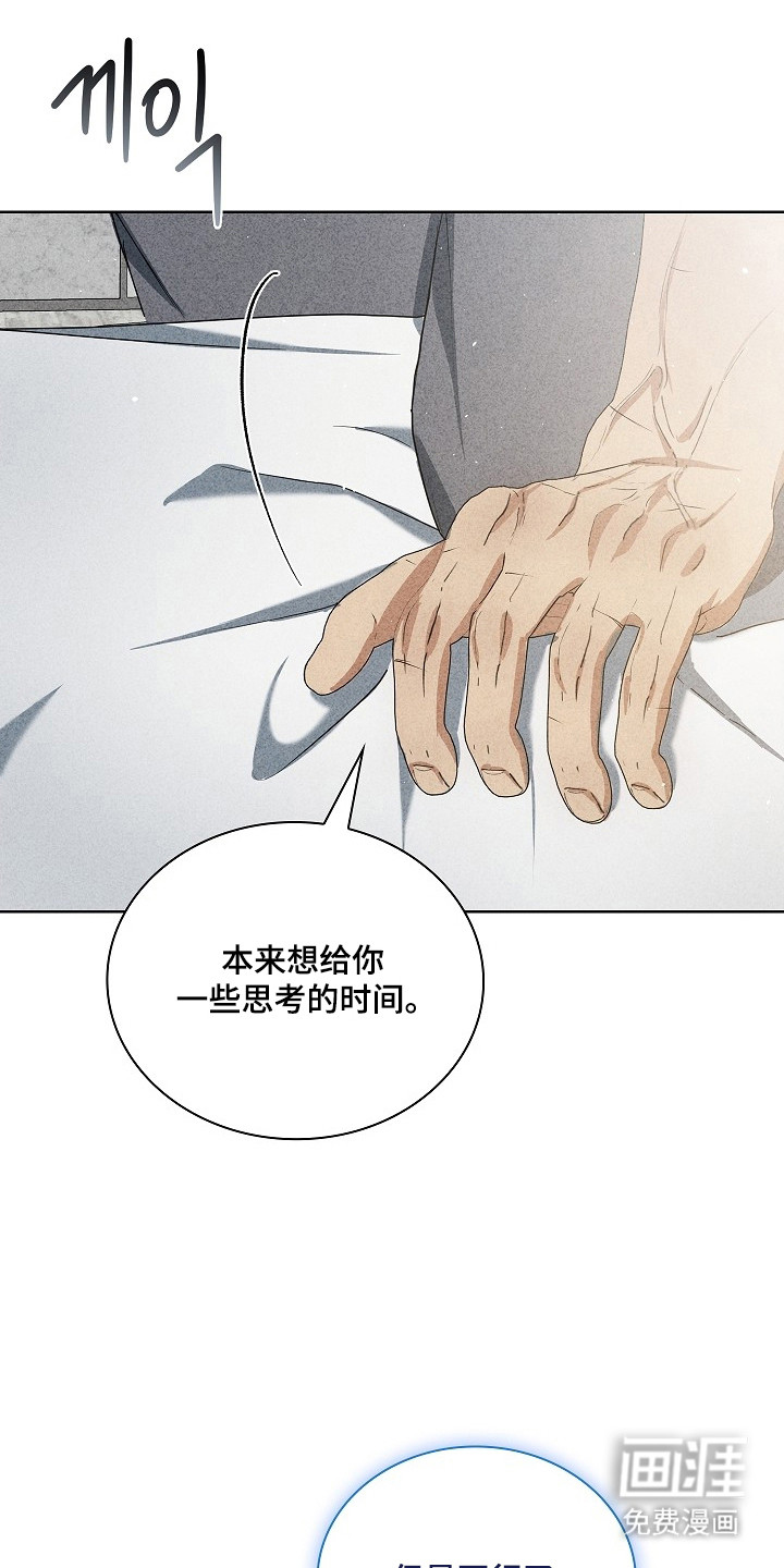 第59话32