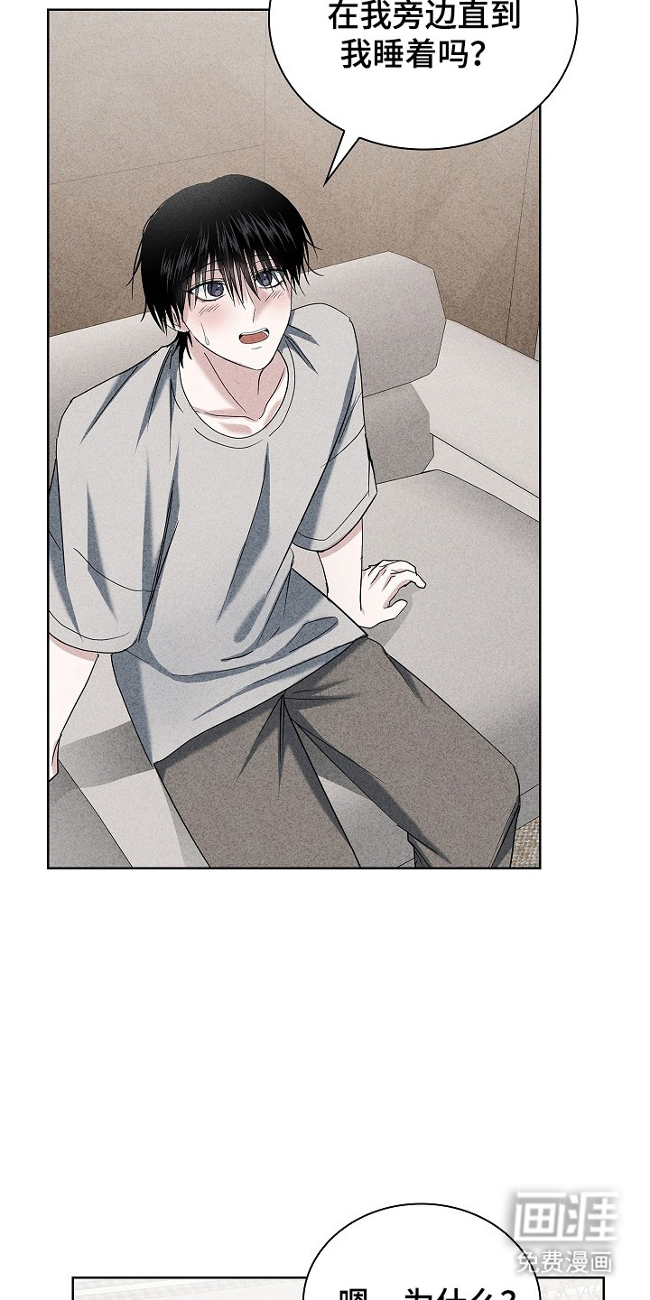 第59话6