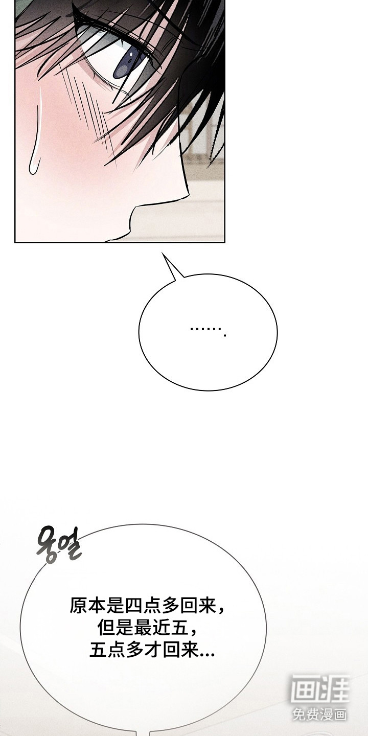 第58话24