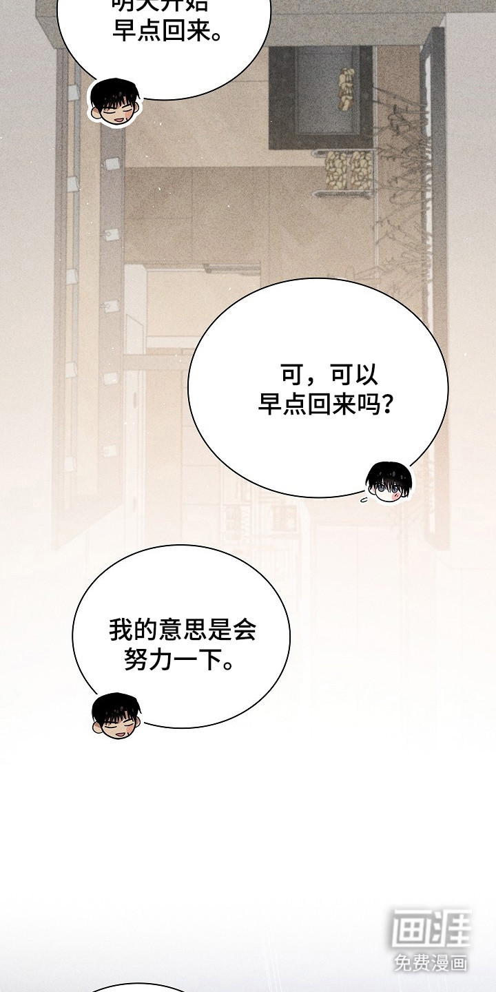 第58话27