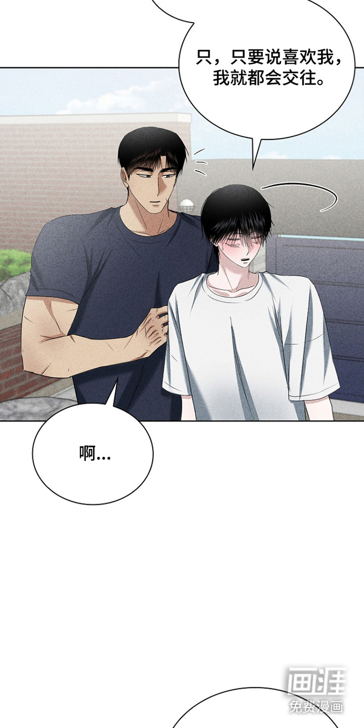 第62话17