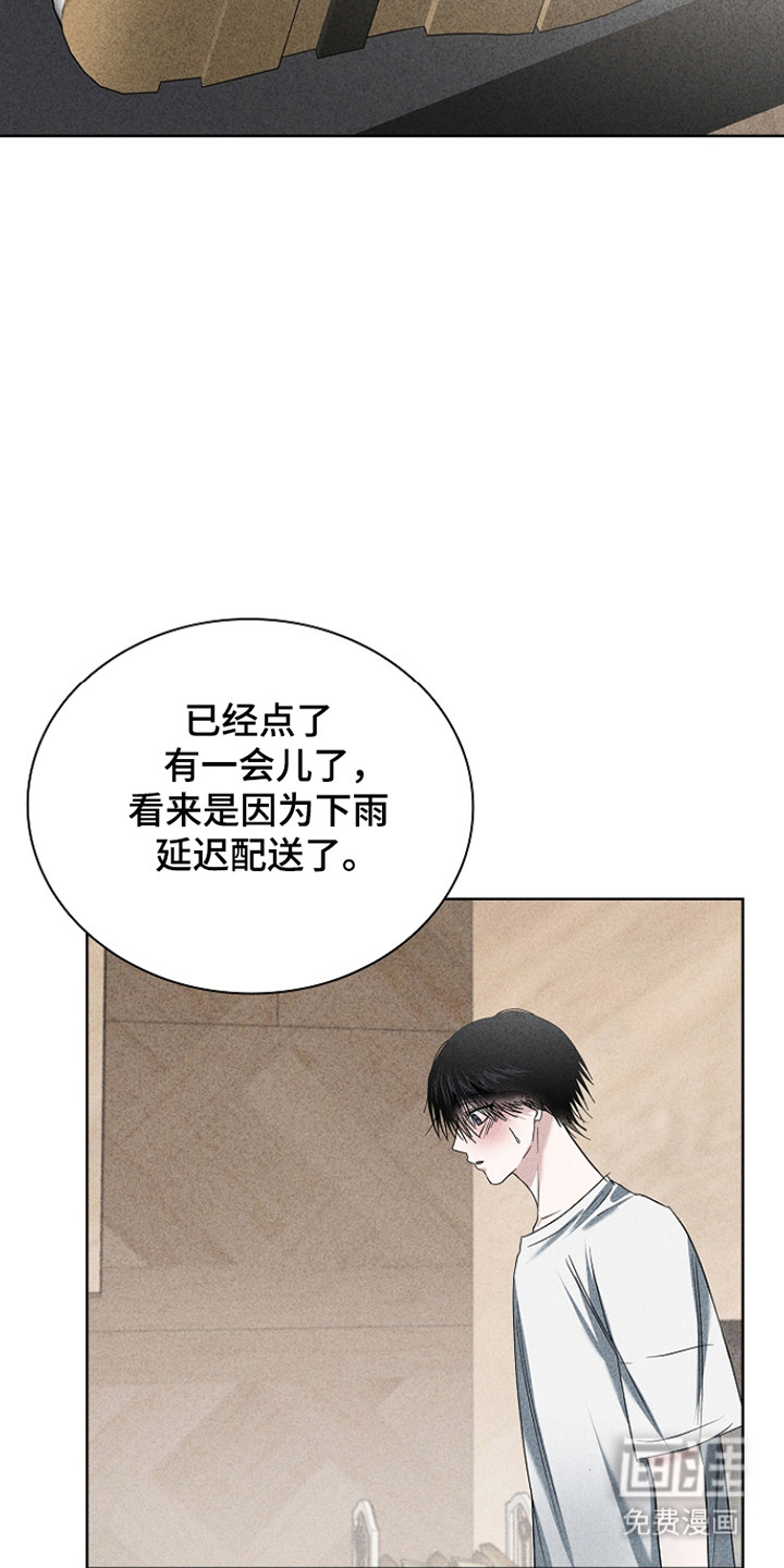 第62话29