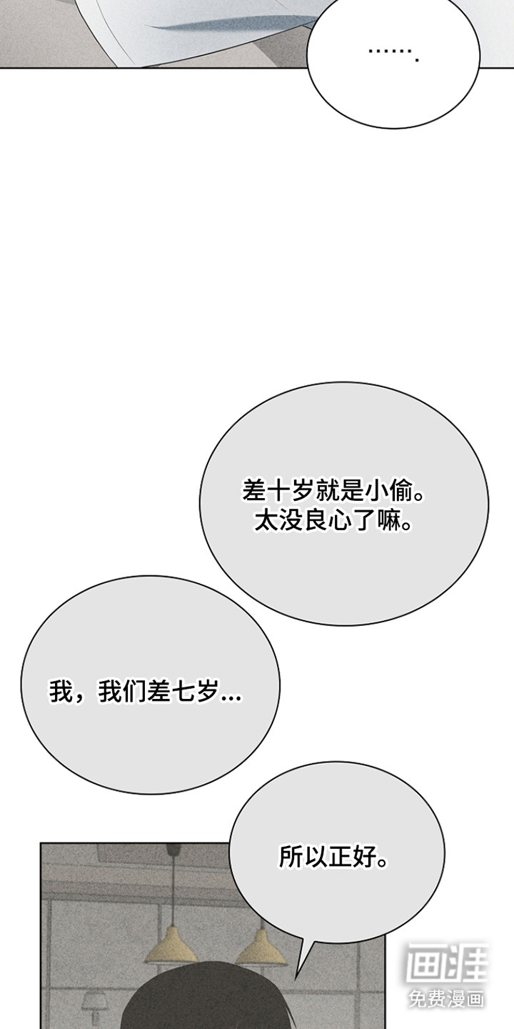第62话3
