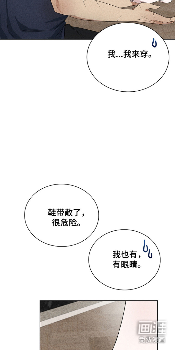 第62话31