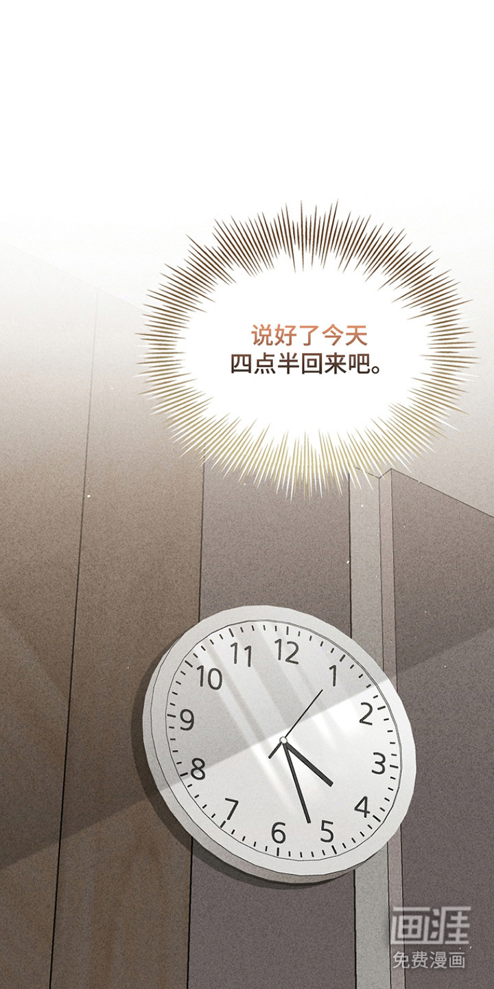 第62话6