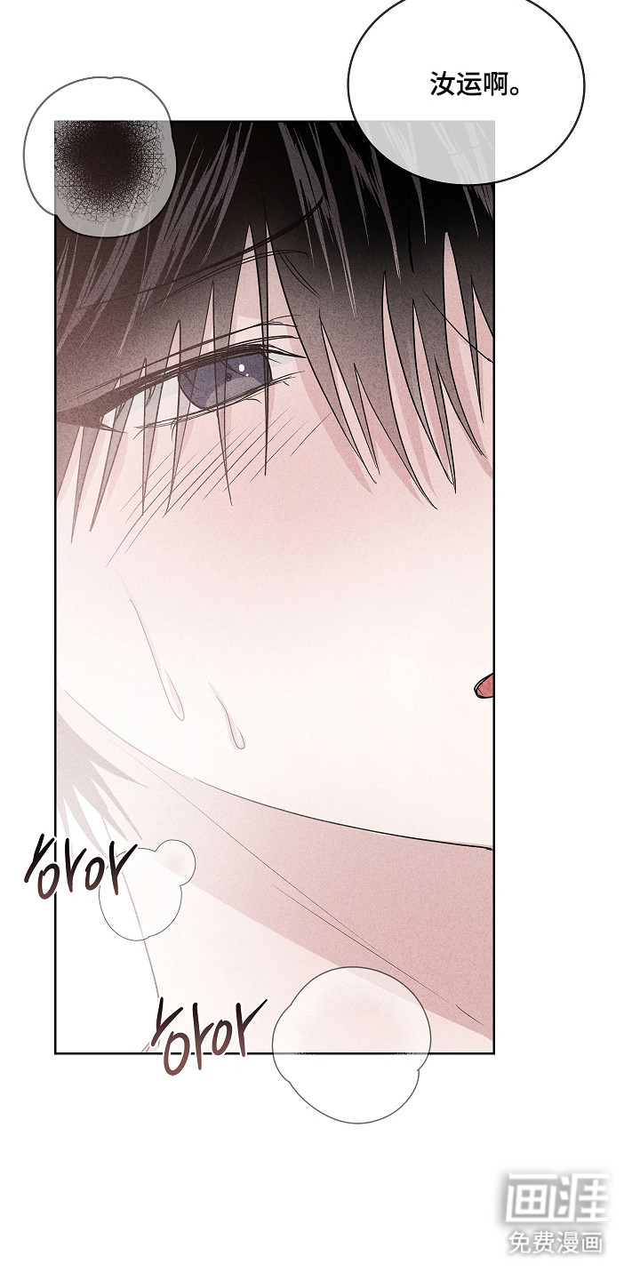 第61话12