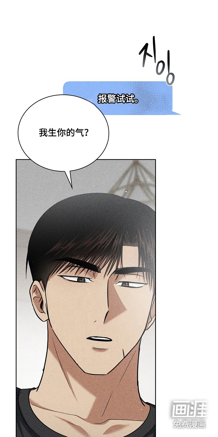 第60话12