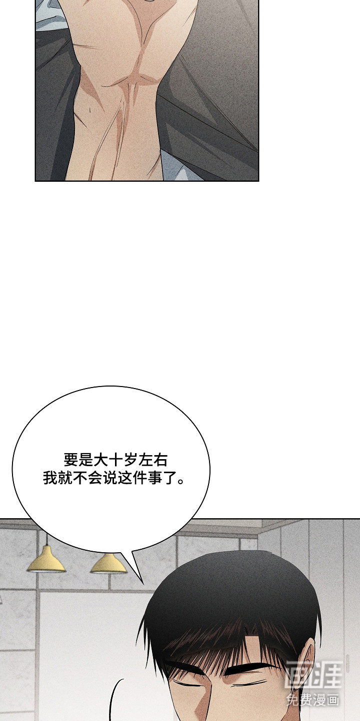 第60话32