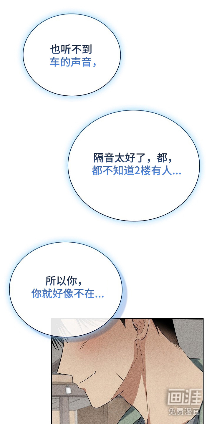 第59话2