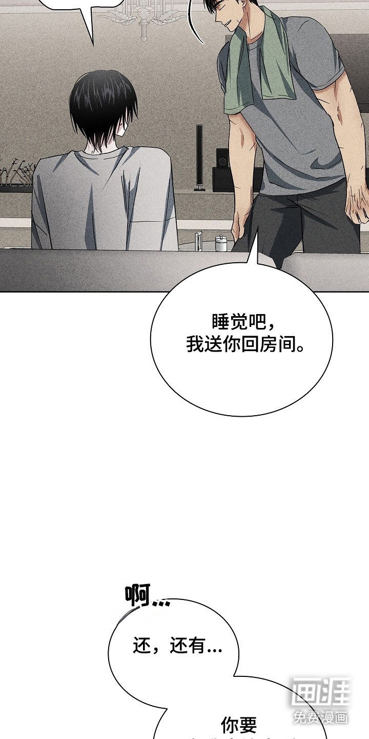 第59话5