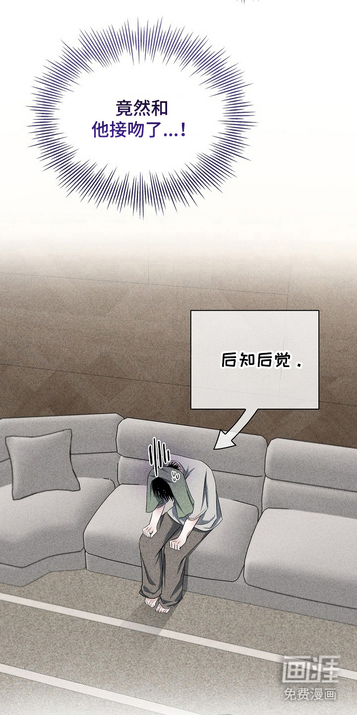 第58话11
