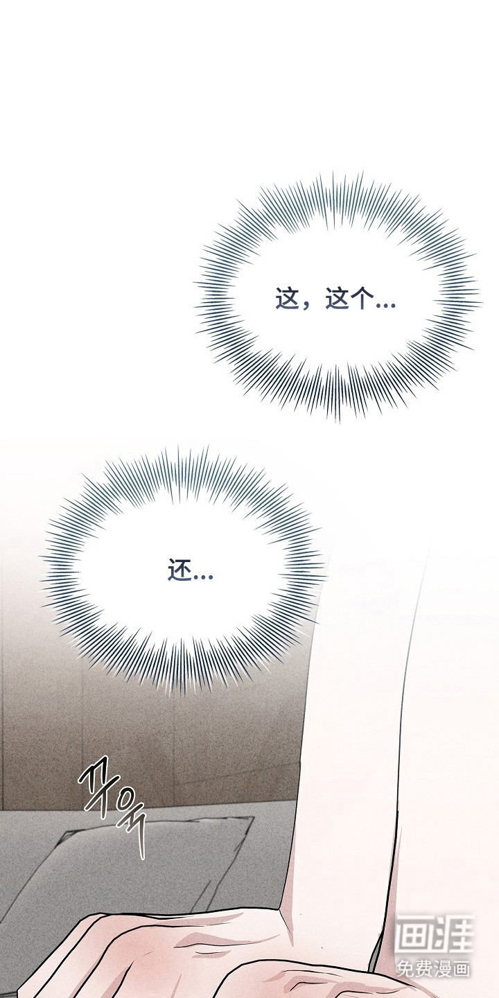 第58话13