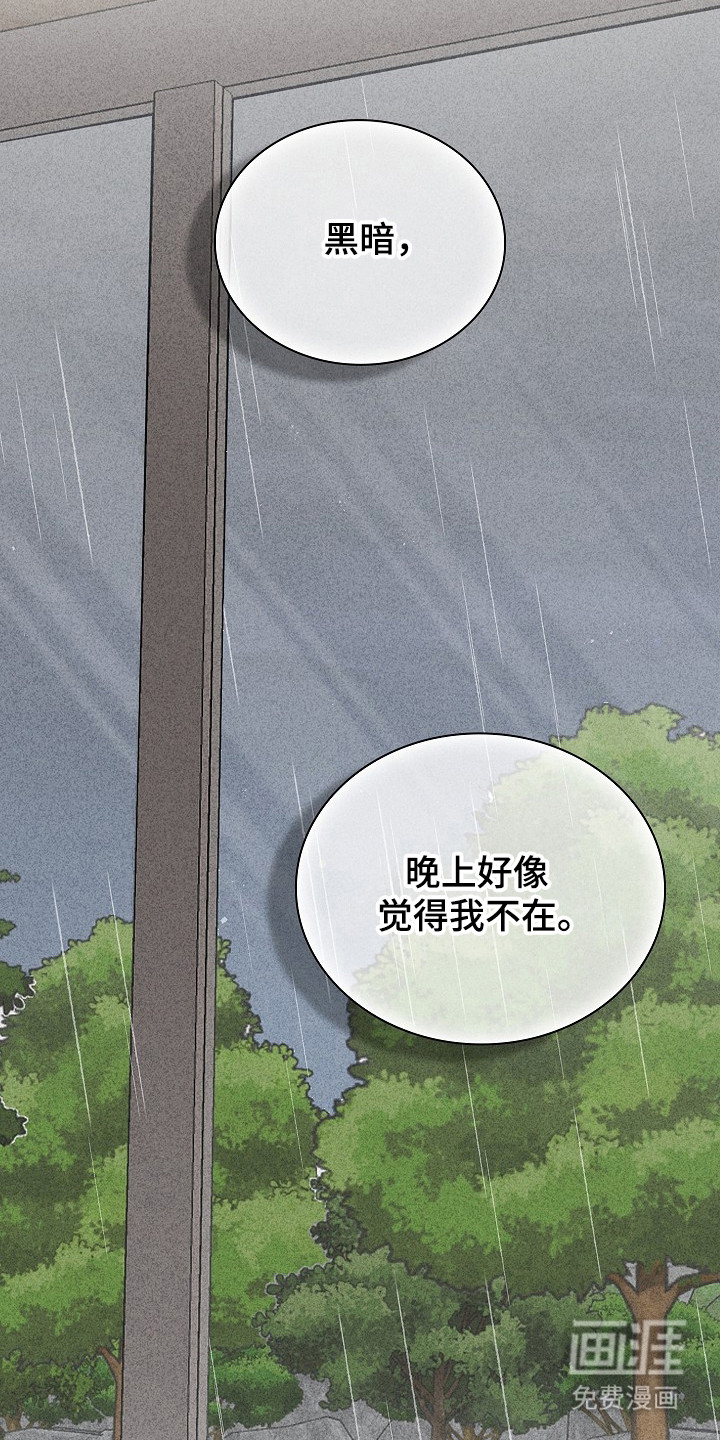 第58话20