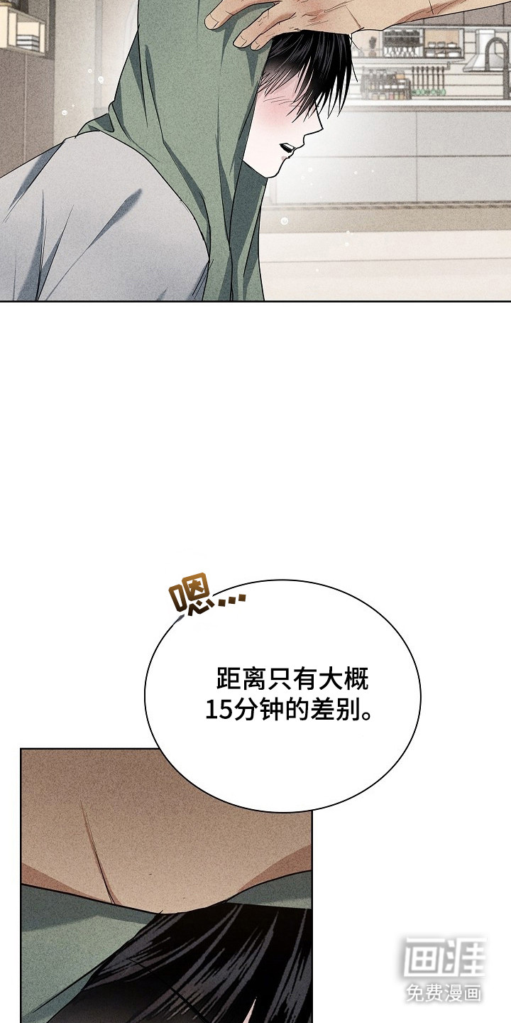 第58话23