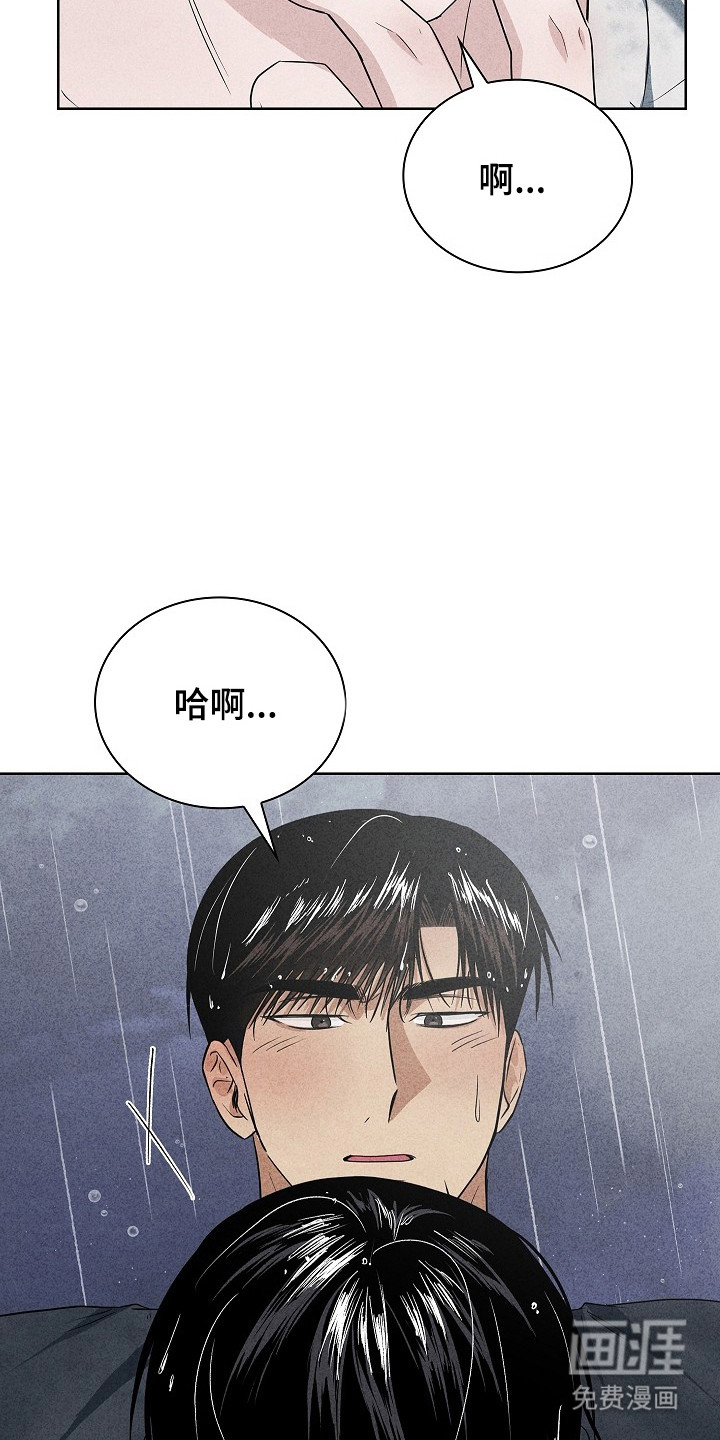 第58话6