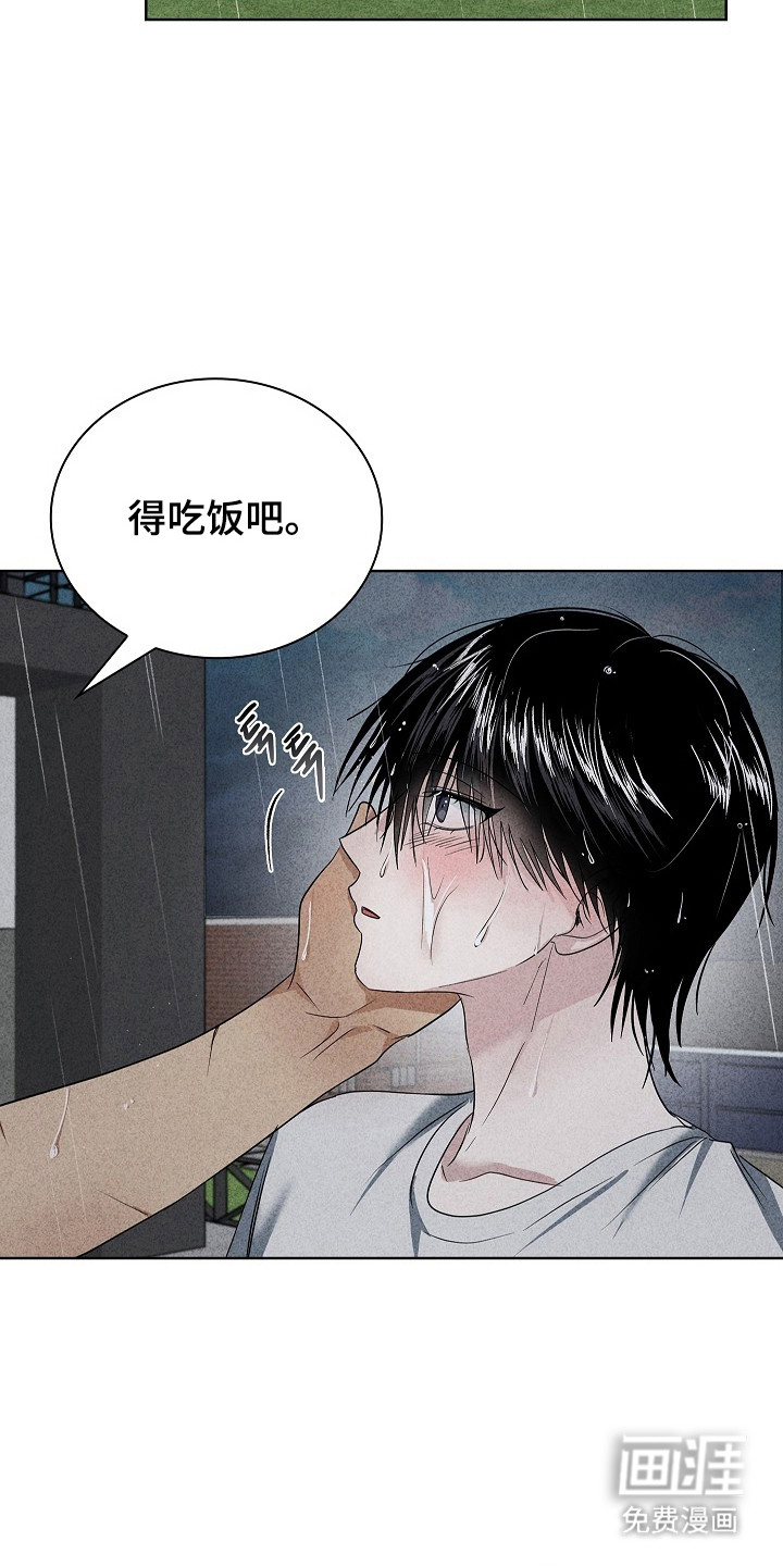 第58话8