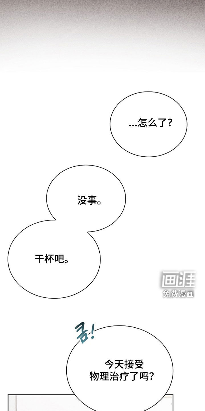 第41话8
