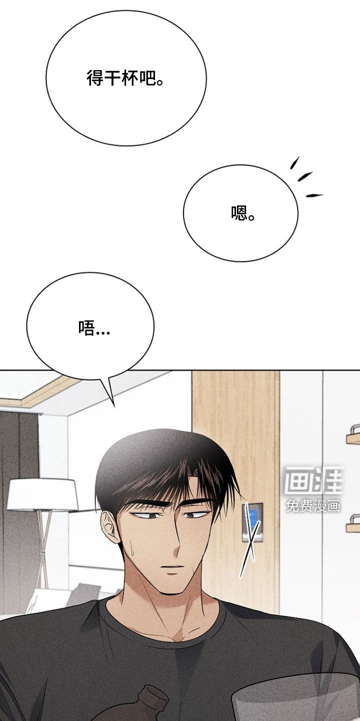 第41话5