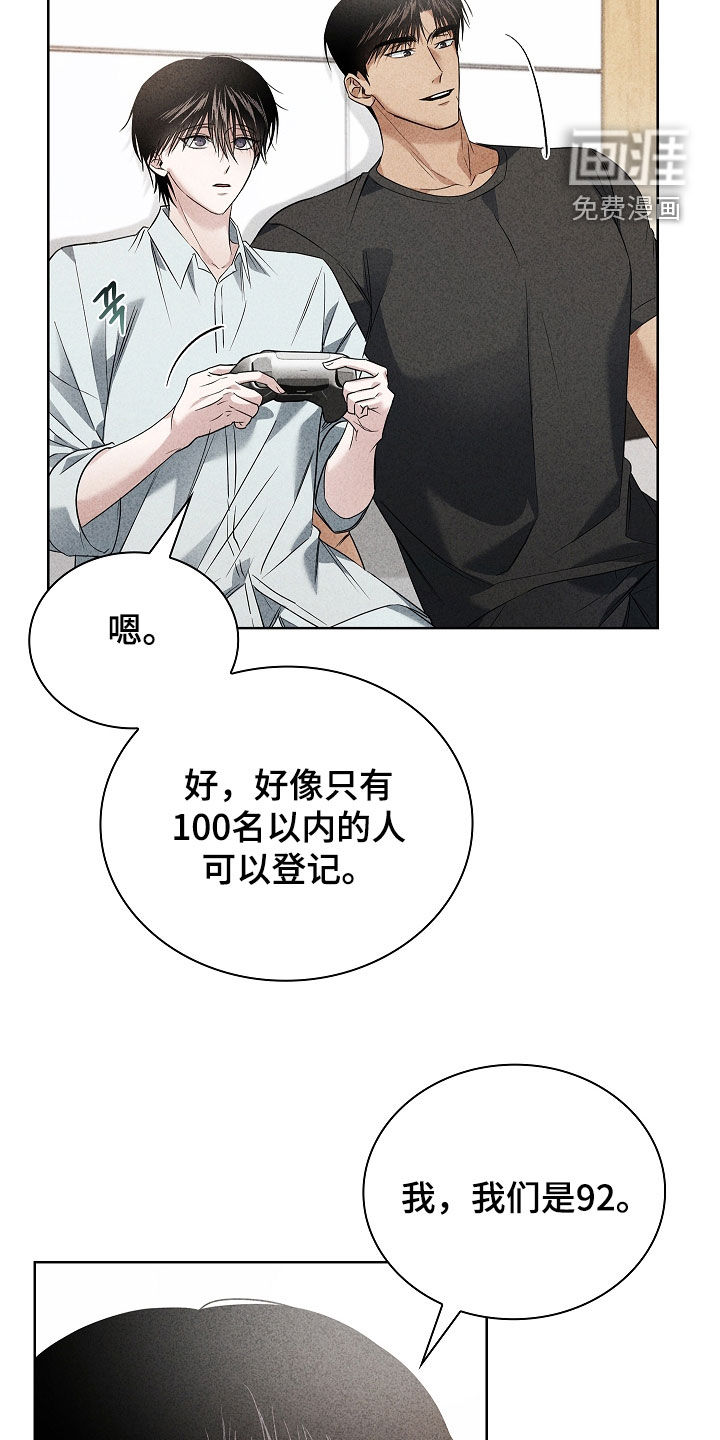 第39话10