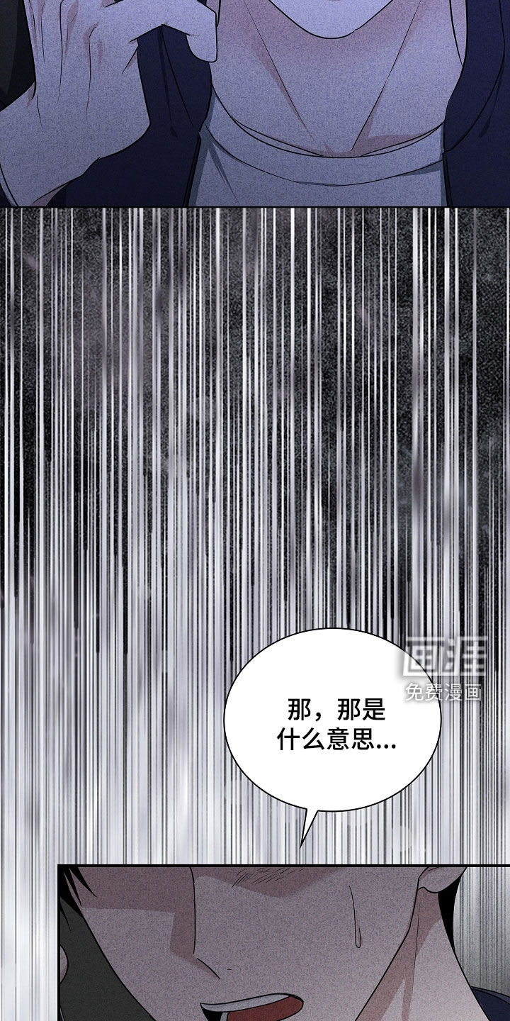 第46话13