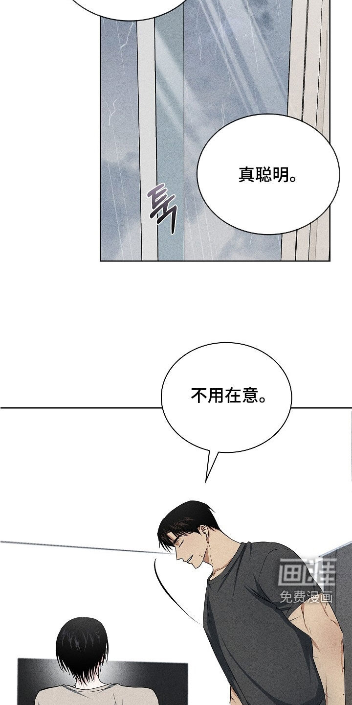 第49话22