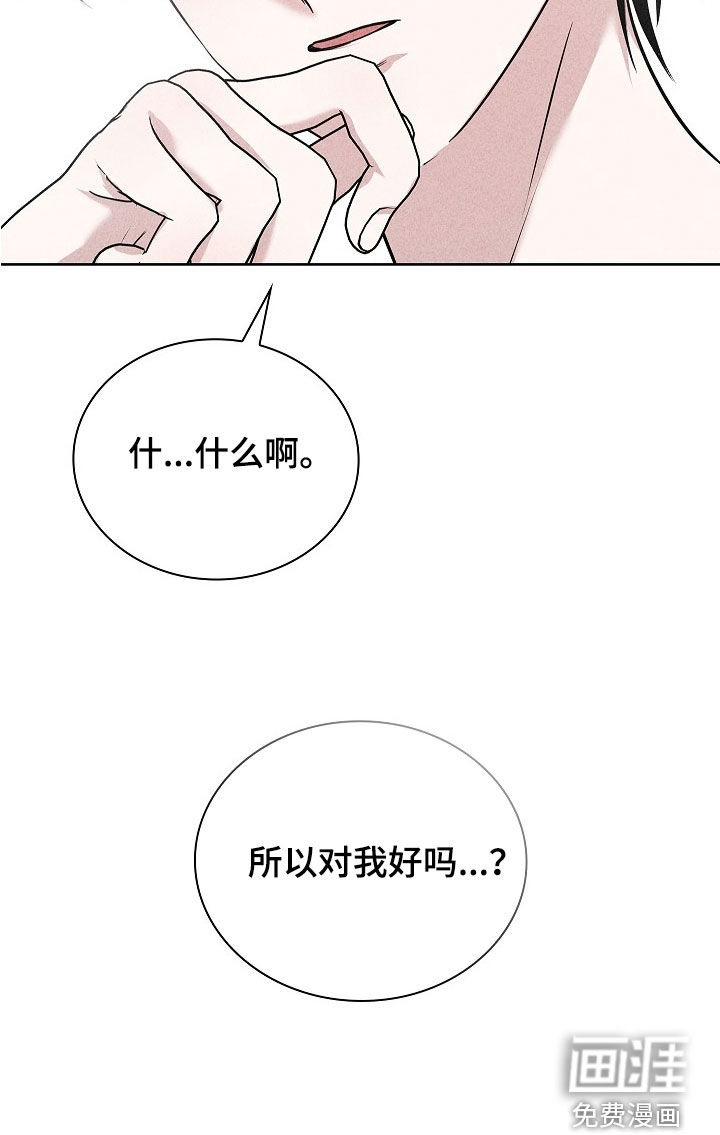 第49话30