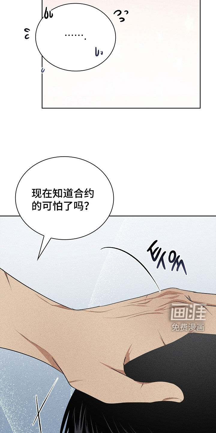 第51话9