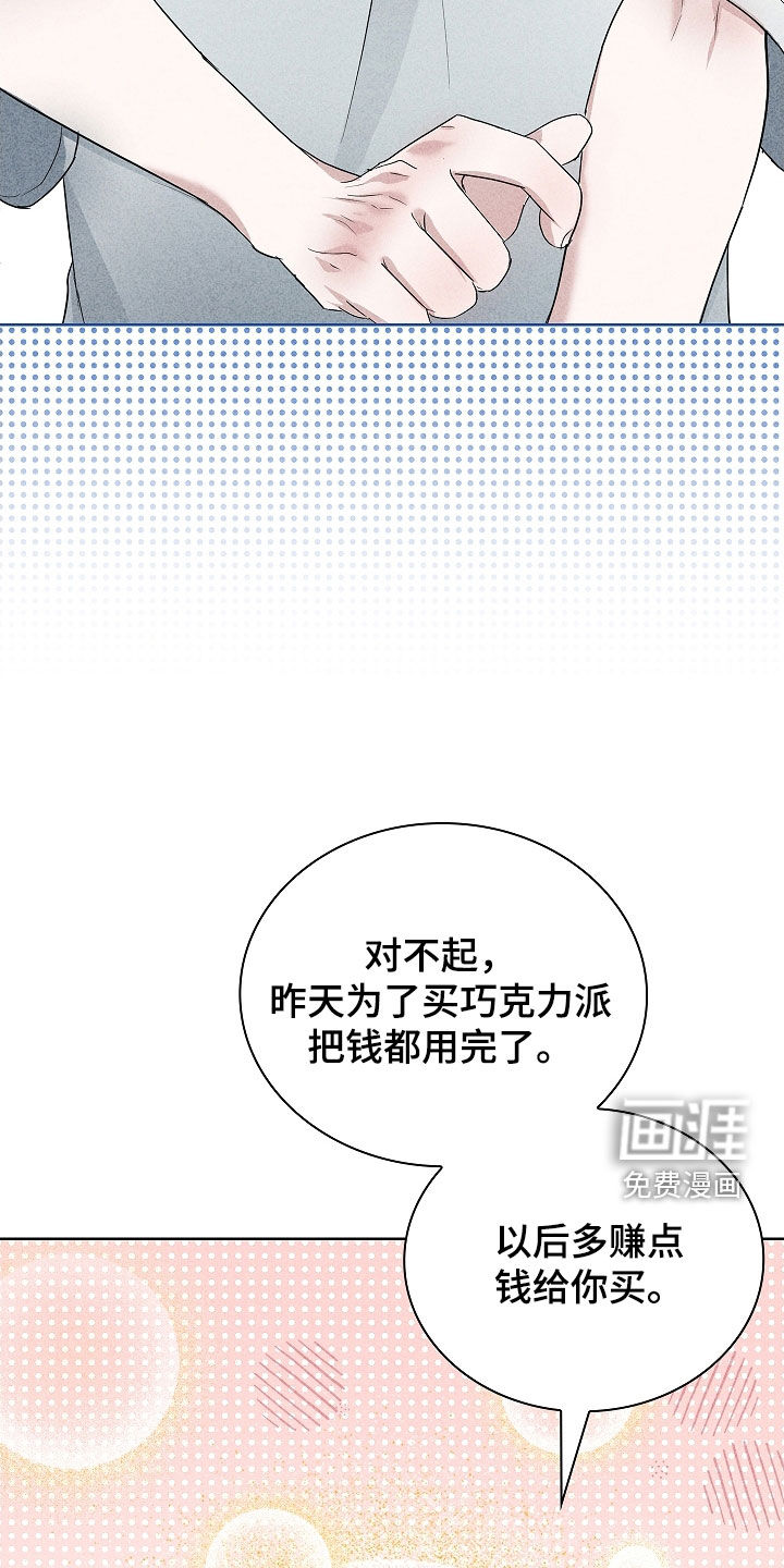 第53话10