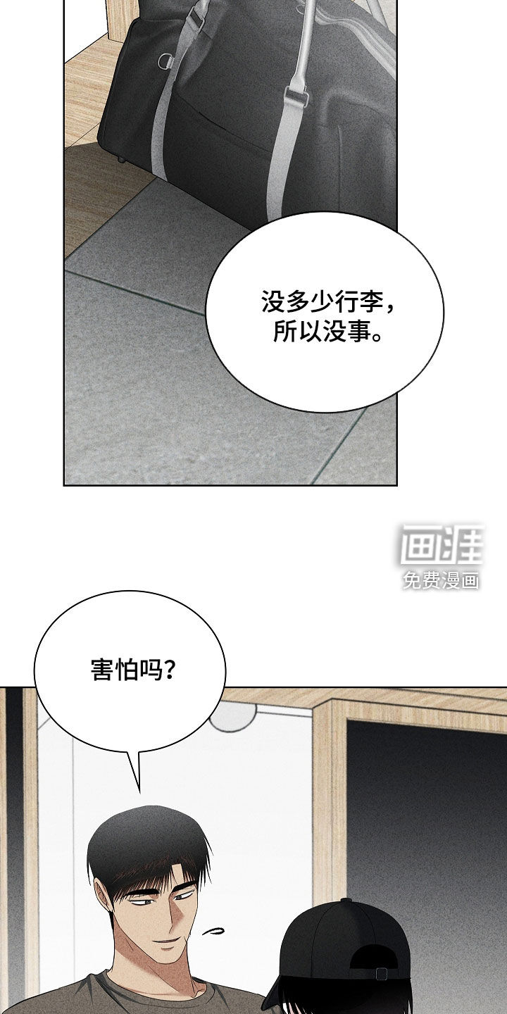 第54话30