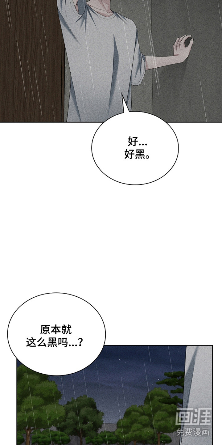 第57话2