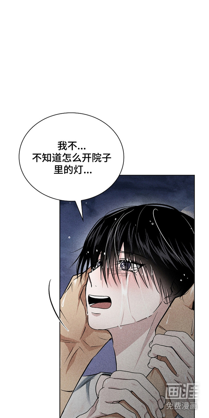 第57话13