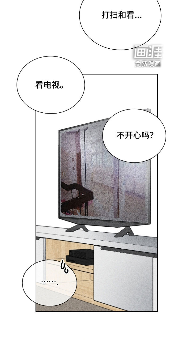 第54话13