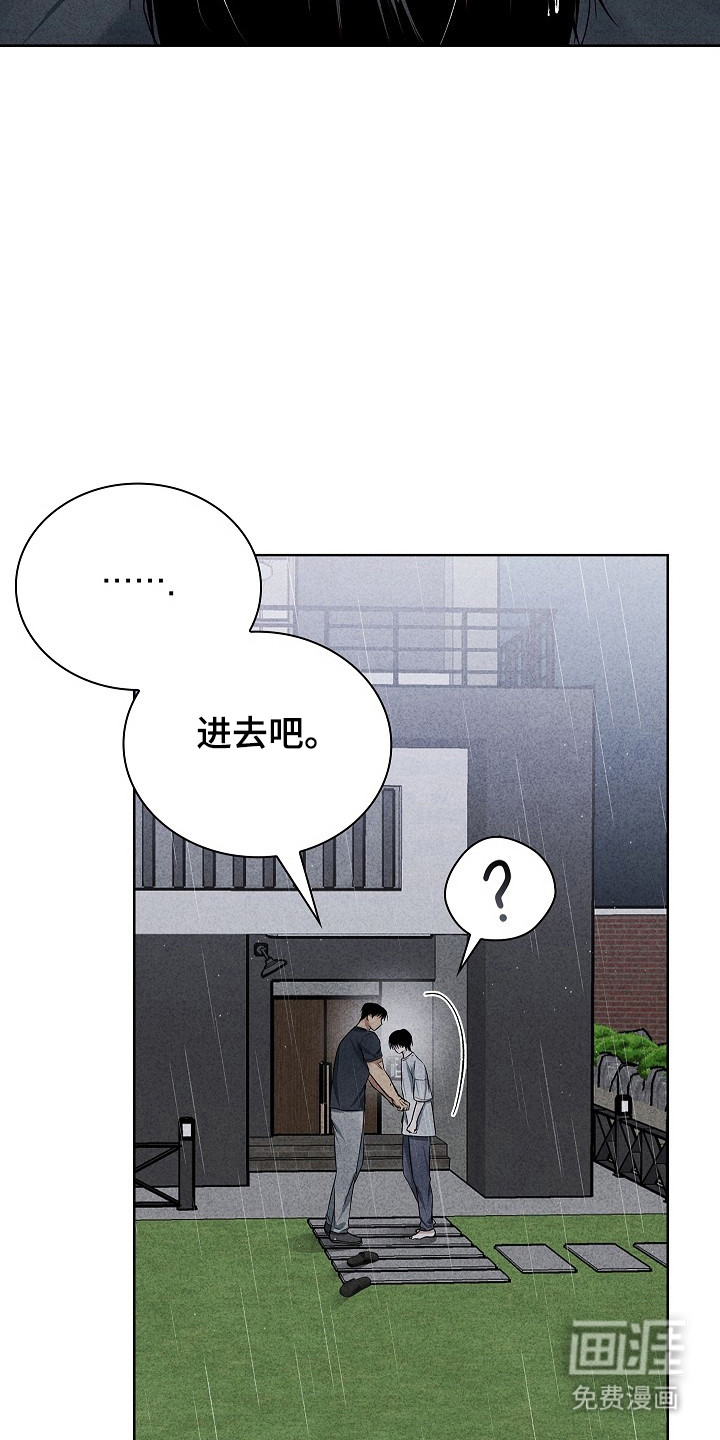 第58话7