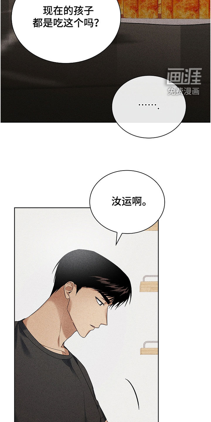 第29话10