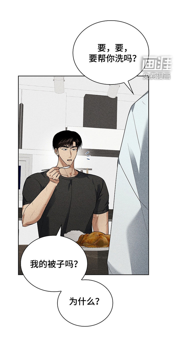 第29话13