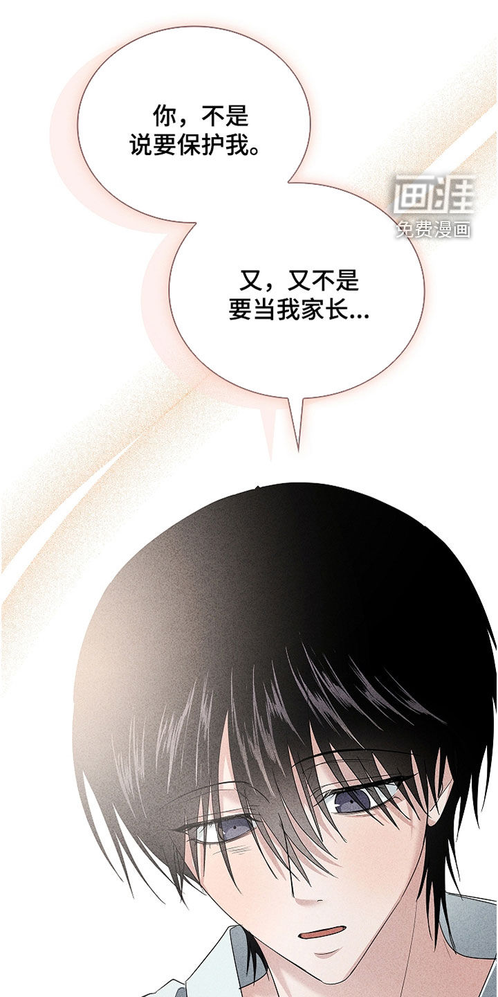 第29话14