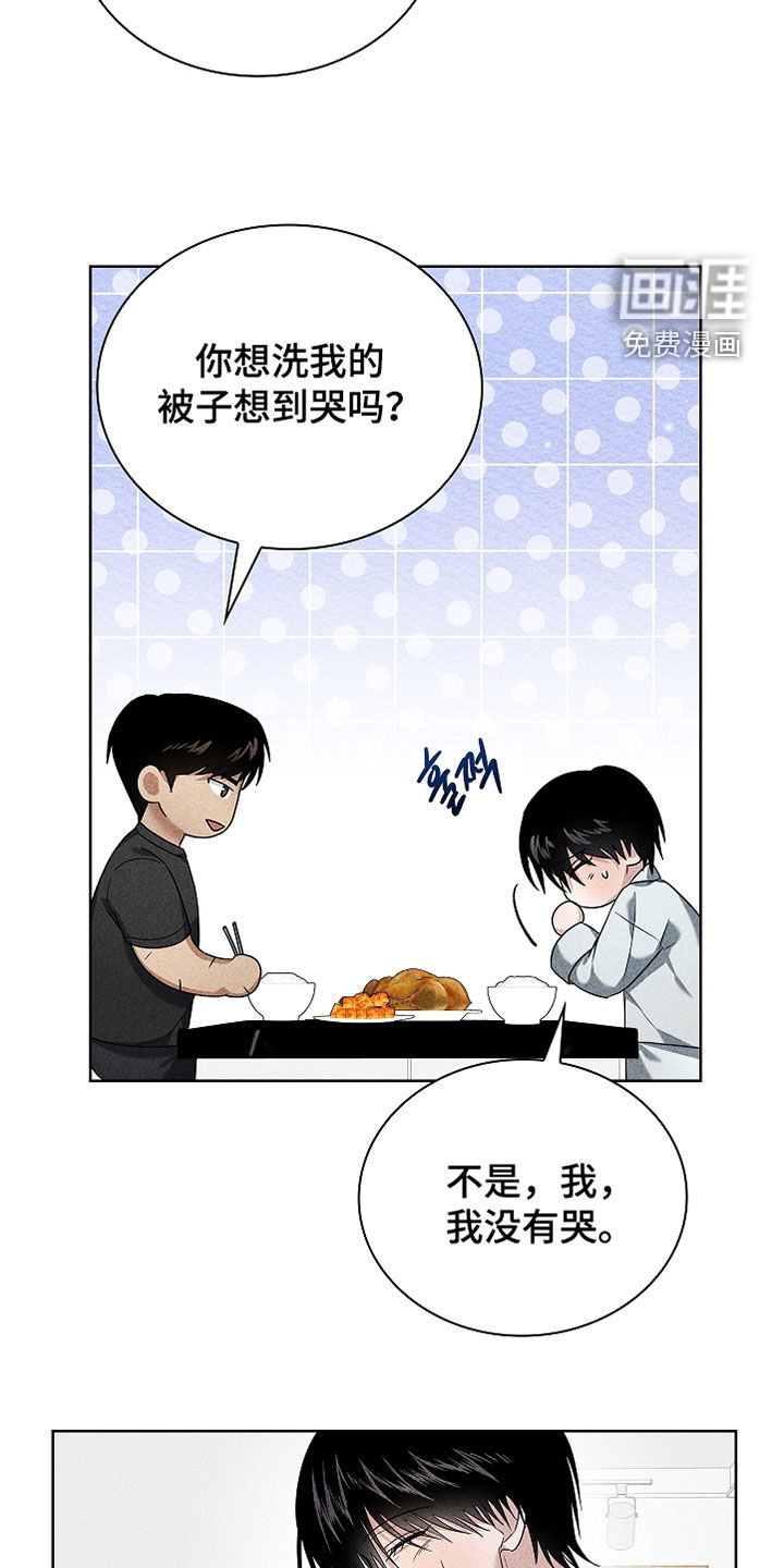 第29话16