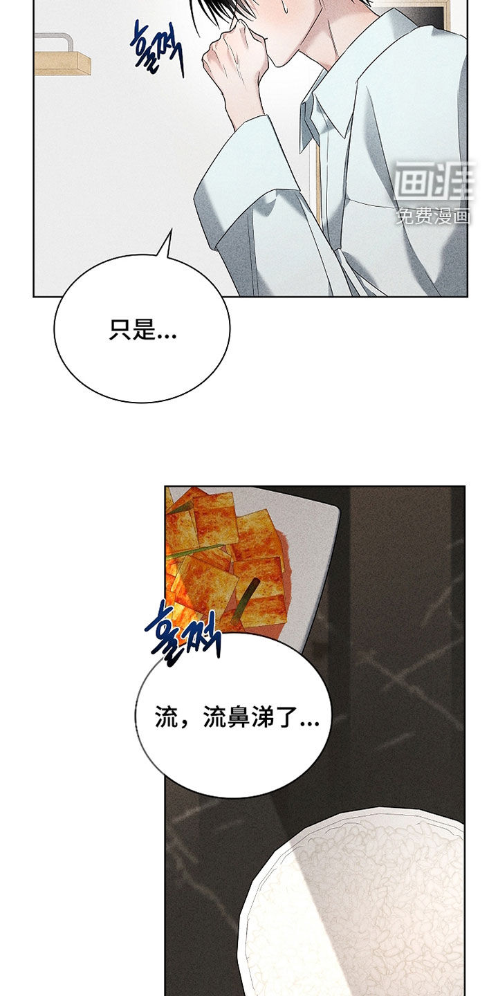 第29话17