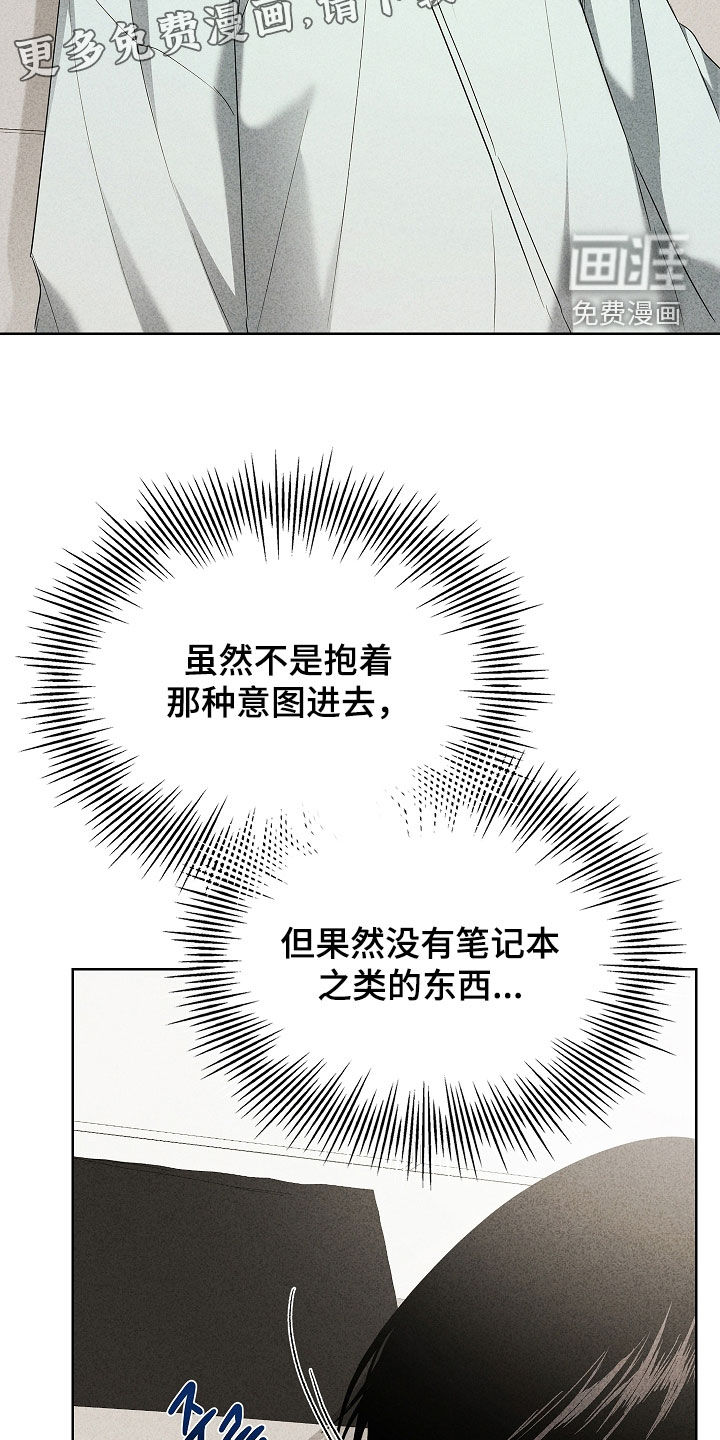 第29话2