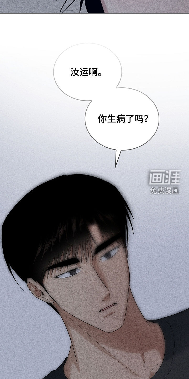 第29话23