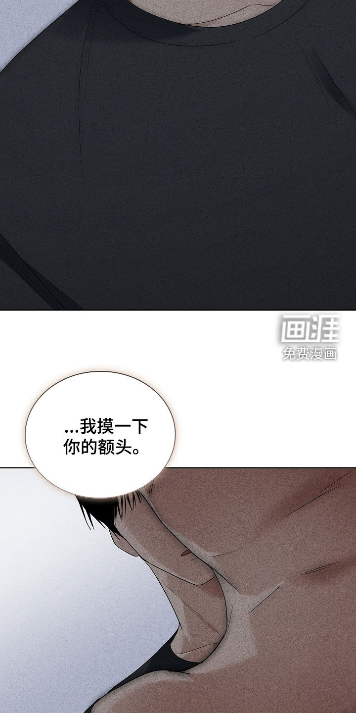 第29话24