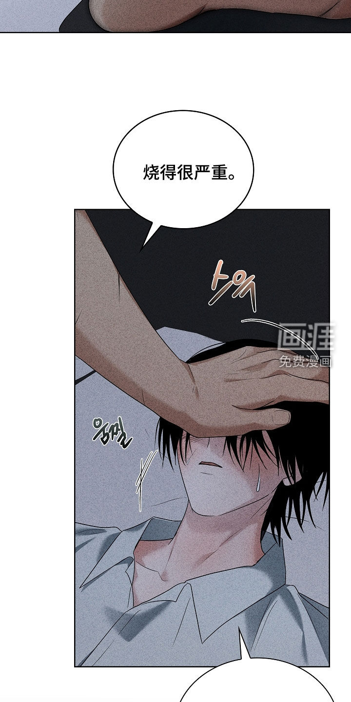 第29话25