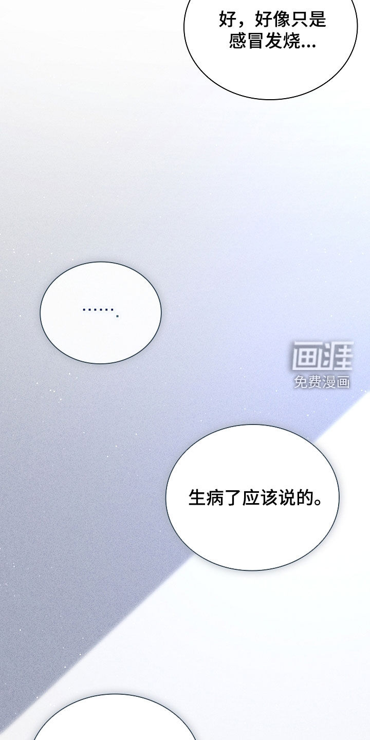 第29话26