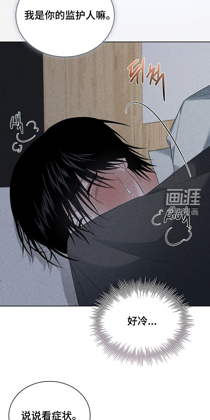 第29话27