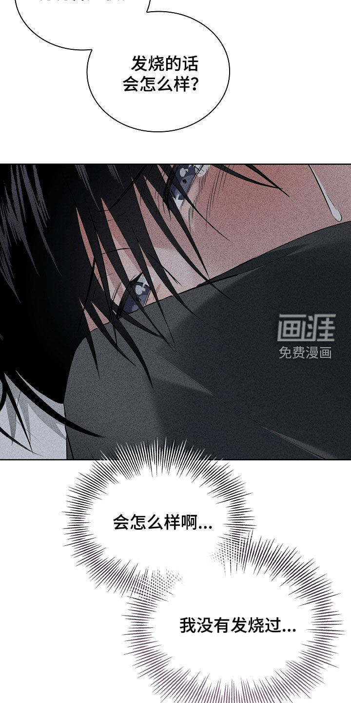 第29话28