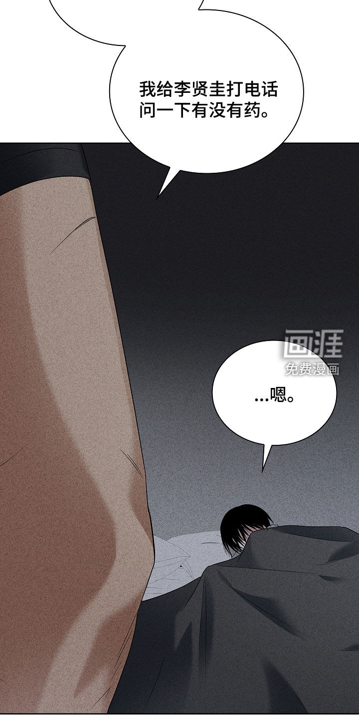 第29话30