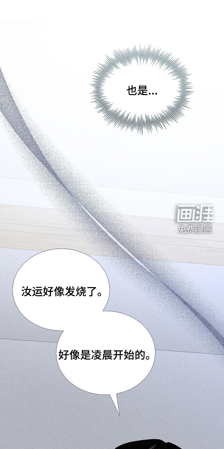第29话31