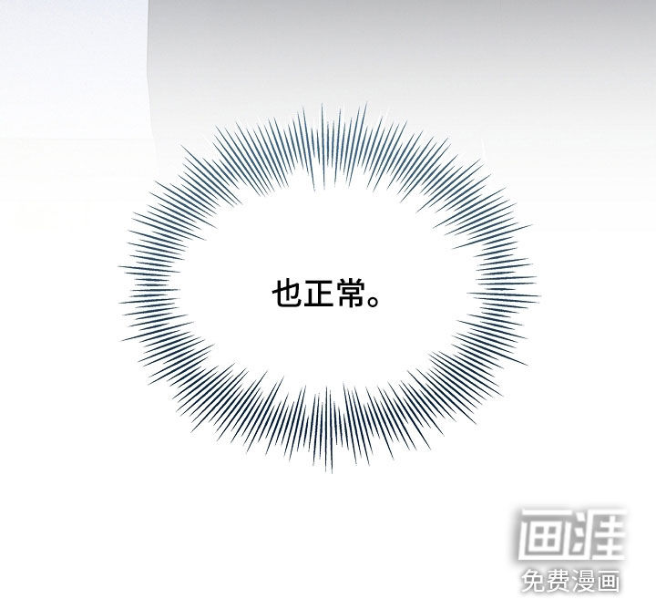 第29话33