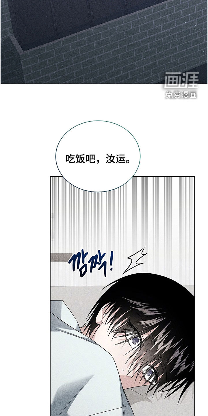 第29话6
